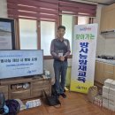 운곡경로당 이미지