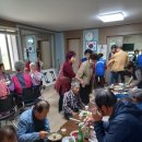 직동 경로당 이미지