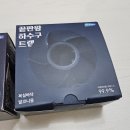 트랩 | 싱크대 하수구 악취, 벌레 잡기 - 끝판왕 하수구 트랩, 싱크 가드 후기