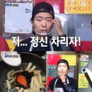 골목첫집 이데일리