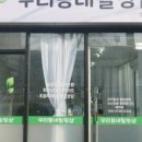 우리동네힐링샵 이미지