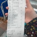 굽네치킨거제상문점 | 애월포장횟집_외도회수산 내돈내먹후기
