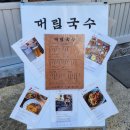 지코바대림1호점 | [당산 대림국수] 꼬치 물비빔면, 덮밥 당산맛집 솔직후기 내돈내산