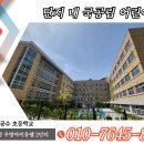 아이유쉘더퍼스트어린이집