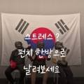 The OK 복싱짐 이미지