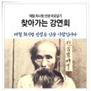 신광마을회관 이미지