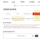 예일소아청소년과의원 네이버블로그