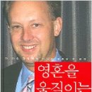 황금부엉이