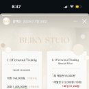 베이키스튜디오 이미지