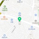 씨유 남구로사랑점 네이버블로그