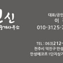 대아모텔 이미지