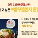 레몬테라스 이미지