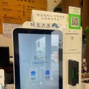 오대산별장 | 아라뱃길 맛집 강원평창 오대산 막국수 감자옹심이 후기