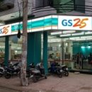 GS한아름편의점 이미지