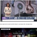 학폭당했다가 성인되고 찾아가서 개패버린 피해자 이미지