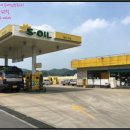 함안주유소 이미지