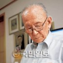 [역경의 열매] 방지일 (1) 아직도 사역중인 '97세 청년' 이미지