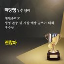 해원논술
