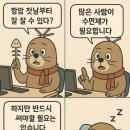 천송헬스케어 이미지