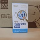 온소아과건강식품