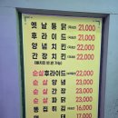 진미 | 망포역 진미통닭 후기｜수원 로컬 치킨맛집 솔직 리뷰