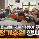 행복공감 장애인보호작업장