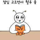 소담고을 네이버블로그