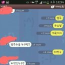 남자끼리