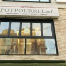 눈애안경 | 수원 아주대 근처 카페 포푸리리프 후기｜커피 맛있는 감성카페