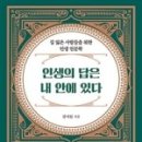 e-미래공인중개사사무소 이미지