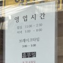 [서울 동작구] 한창희천하일면 중앙대점 | 얼큰고기국수와 매운아부라소바 후기