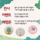 열두달미술