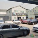 선정자동차공업사 이미지