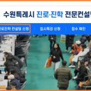 수원-0359 이미지