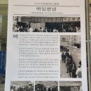 완소점빵