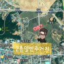 함열농공단지공원