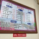 노래교실 | 완도