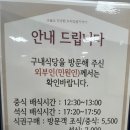 검찰청구내식당 이미지