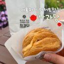 사과당 - 관악구 신림로12길 1 | 사과당 영등포 롯데백화점 후기 애플파이 선물용 디저트