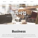 드림원정보 티스토리