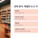 연수국제서림 네이버블로그