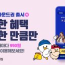 신아골프존 이미지