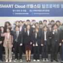 한국인재개발아카데미 이미지
