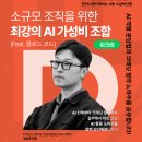 디디디도구
