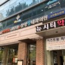 헤렌여성산부인과 이미지