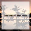 안정세무회계