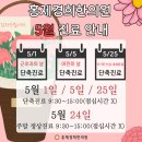 홍제경희한의원 네이버블로그
