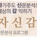 초암학원