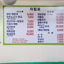 예손식당 이미지