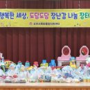 행복한세상 이미지